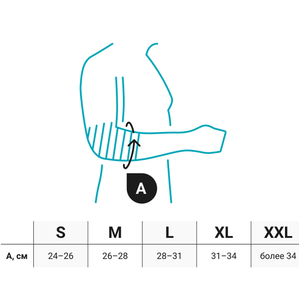розміри orlett mel-104 розміри or =